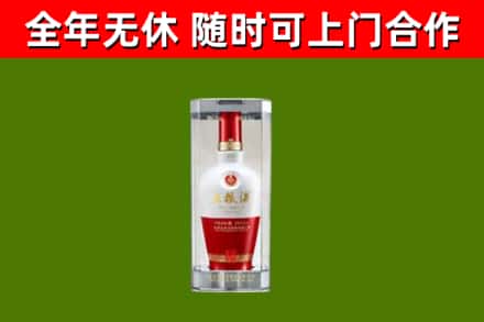张湾回收五粮液行情