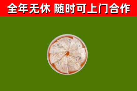张湾回收燕窝价格
