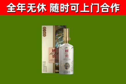张湾回收国窖1573价格