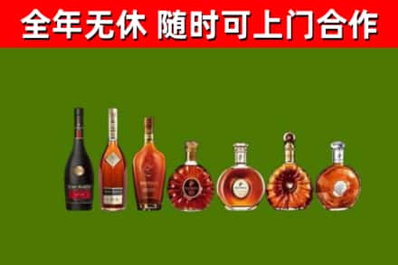 张湾回收洋酒
