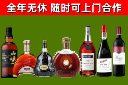 张湾回收红酒