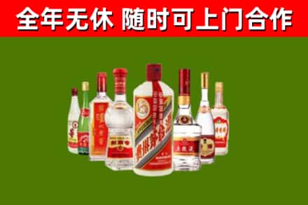 张湾烟酒回收八大名酒.jpg