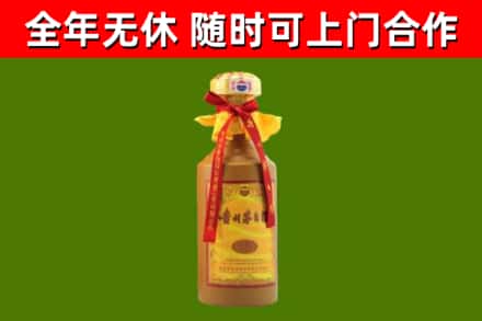 张湾烟酒回收15年茅台酒.jpg