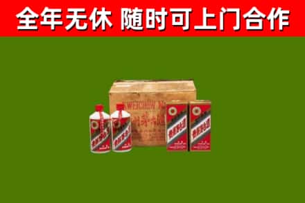 张湾回收老茅台酒