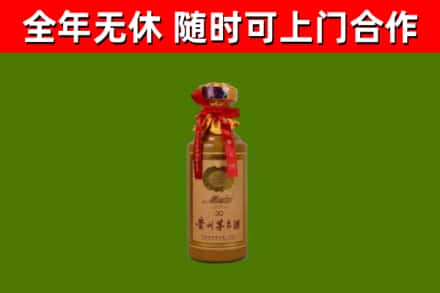 张湾回收30年茅台酒