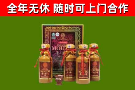 张湾烟酒回收50年茅台酒.jpg