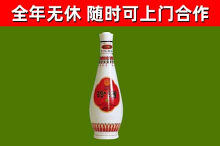 张湾回收老汾酒
