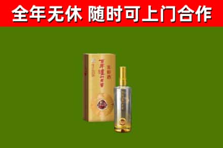 张湾回收泸州老窖