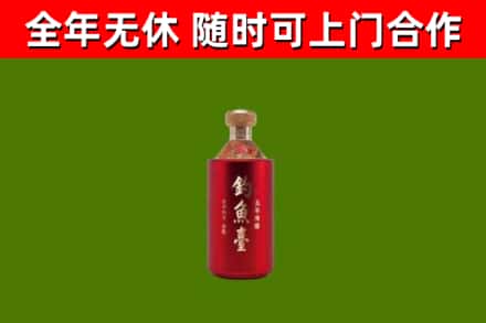 张湾回收钓鱼台
