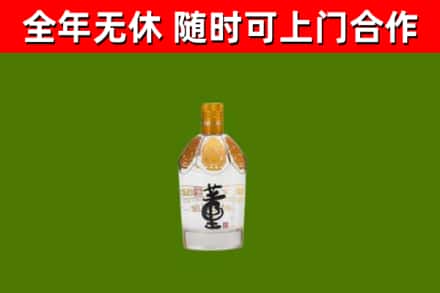 张湾回收董酒