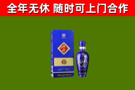 张湾回收杜康