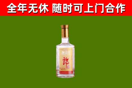 张湾回收郎酒
