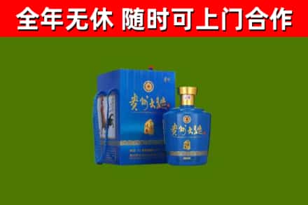 张湾回收贵州大曲
