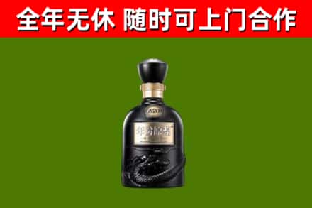 张湾回收古井贡酒
