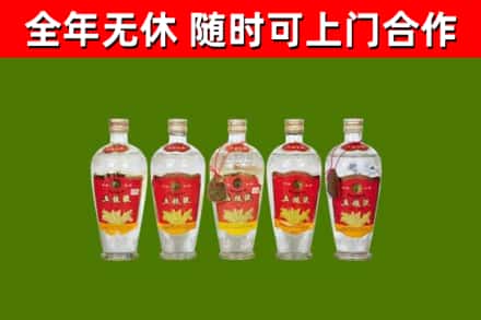 张湾回收老五粮液