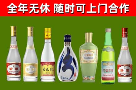 张湾烟酒回收汾酒系列.jpg