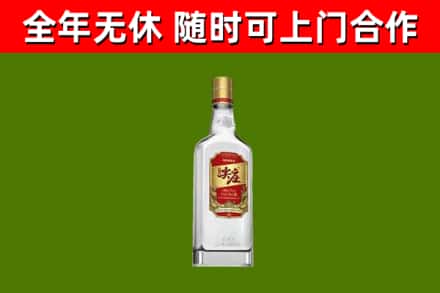 张湾烟酒回收尖庄酒.jpg
