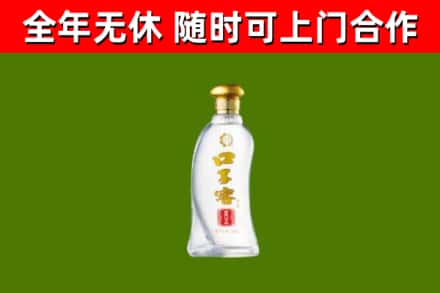 张湾烟酒回收口子窖.jpg