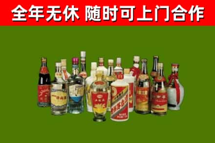 张湾回收白酒