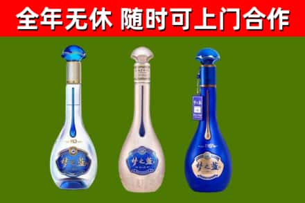 张湾烟酒回收梦之蓝系列.jpg
