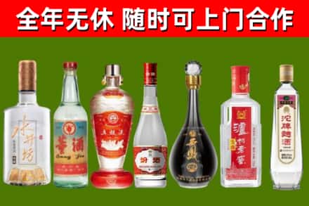 张湾回收名酒