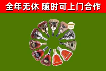 张湾回收XO