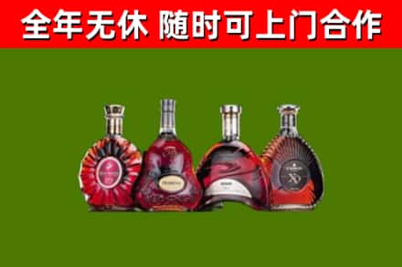 张湾回收老洋酒