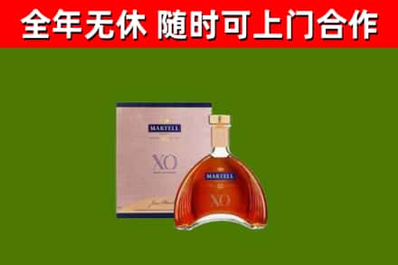 张湾回收马爹利洋酒