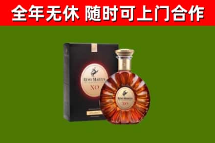 张湾回收人头马洋酒