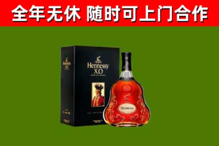 张湾回收轩尼诗洋酒