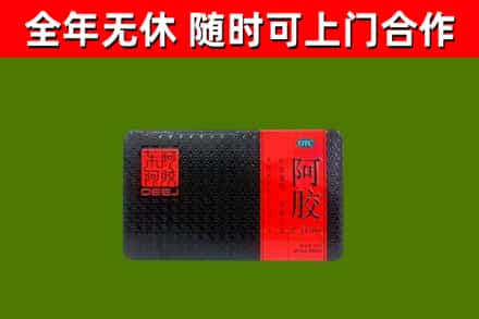 张湾烟酒回收阿胶.jpg