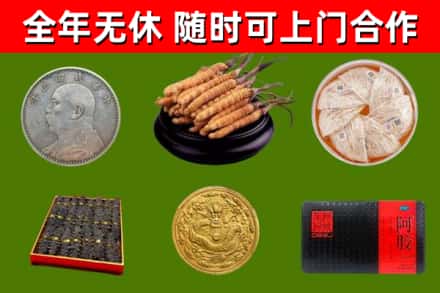 张湾烟酒回收名贵礼品.jpg